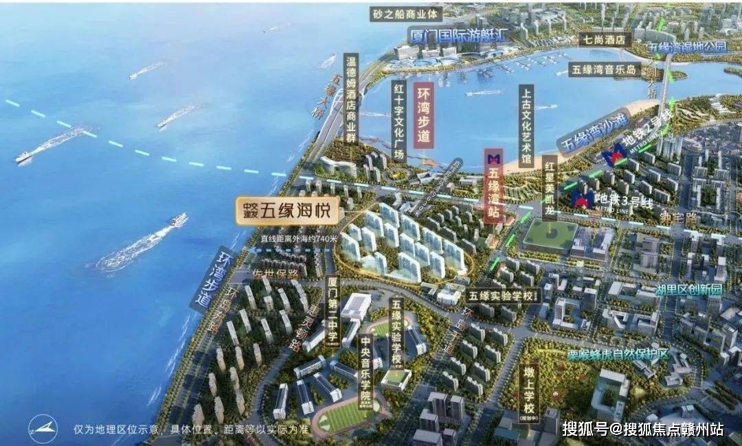 2024廈門中交建發五緣海悅→售樓處電話→首頁網站→樓盤詳情→24小時