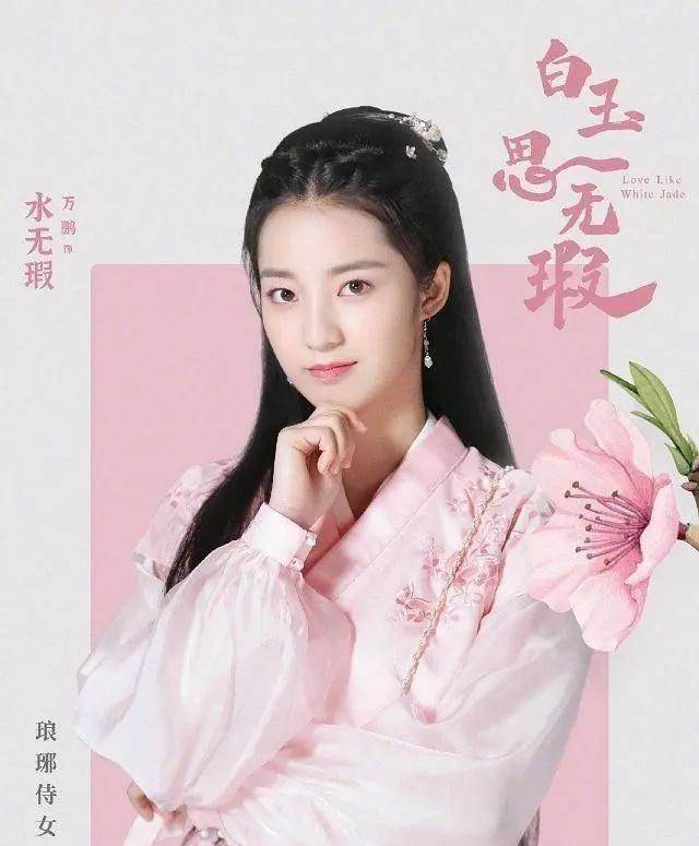 原创原创一寸相思的结尾没有结束另一部古装剧开始拍摄