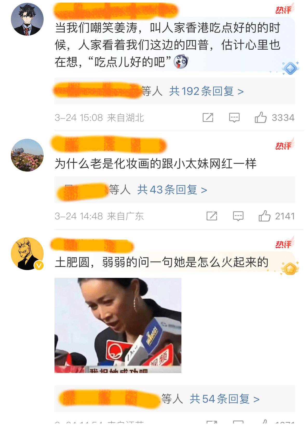 在活动中出圈,却因为造型翻车_网友_风格_流量