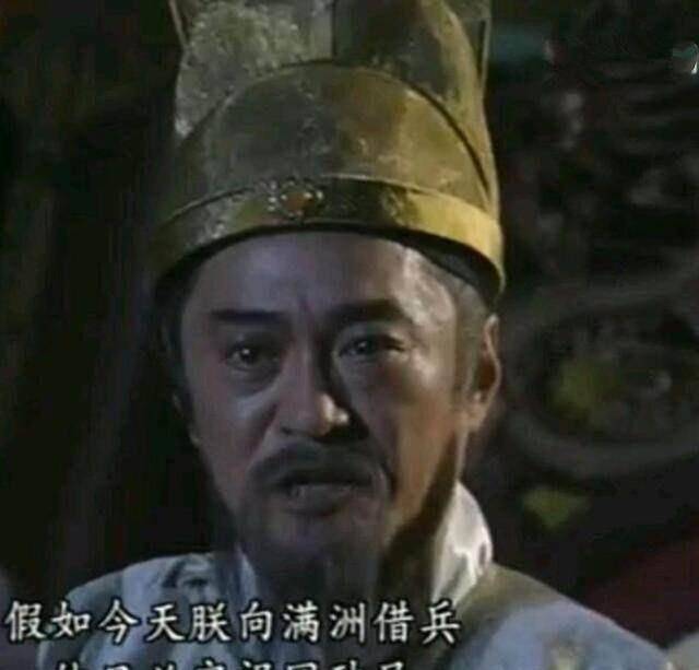 原创此朝亡后10万皇族没几个有好下场一个都75岁了还被斩草除根