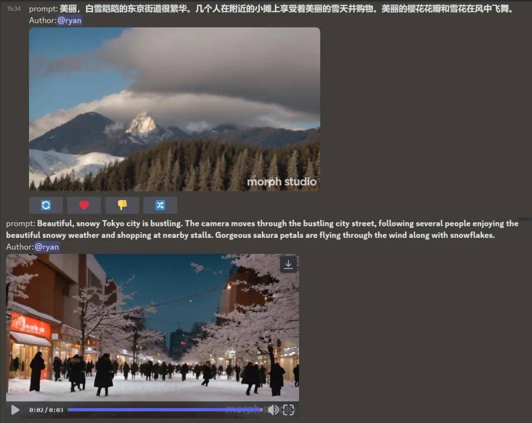 8款ai视频生成产品实测谁将成为中国sora