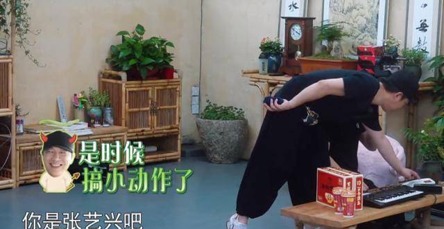 原创向往5第二次录制即将开启飞行嘉宾行程已出人选出乎意料