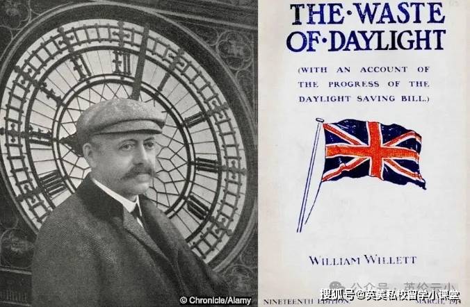 英国3月31日本周末进入2024年夏令时