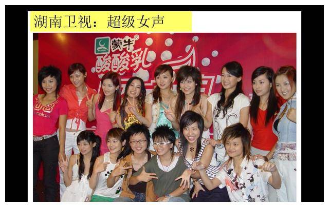 中国选秀新篇章超级女声兴衰变迁终结者背后