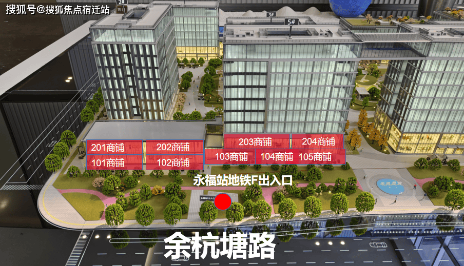 中福未来星宸约310㎡472㎡永福地铁tod多元商业综合体现铺销售