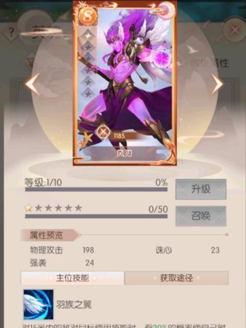 原创原创完美世界诸神之战超强英魂羁绊组合助你一臂之力