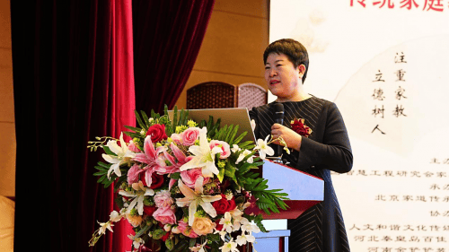 北京第三届传统家庭教育大讲堂成功举办