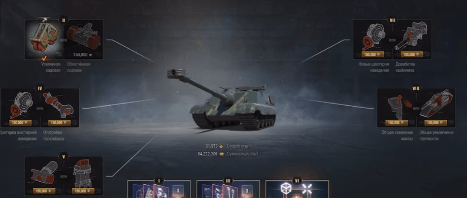 原创坦克世界战车改动amx50福熙b这样实装抓紧时间爽呀