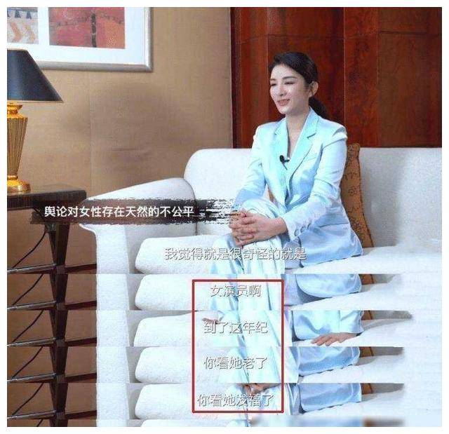 黄奕的采访也让我深刻思考了娱乐圈的现状.