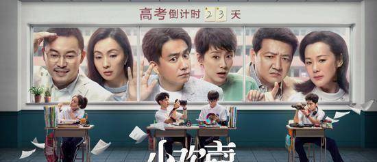 近日,黄磊与海清主演的电视剧《小欢喜》发布了飞翔吧囚鸟版的海报