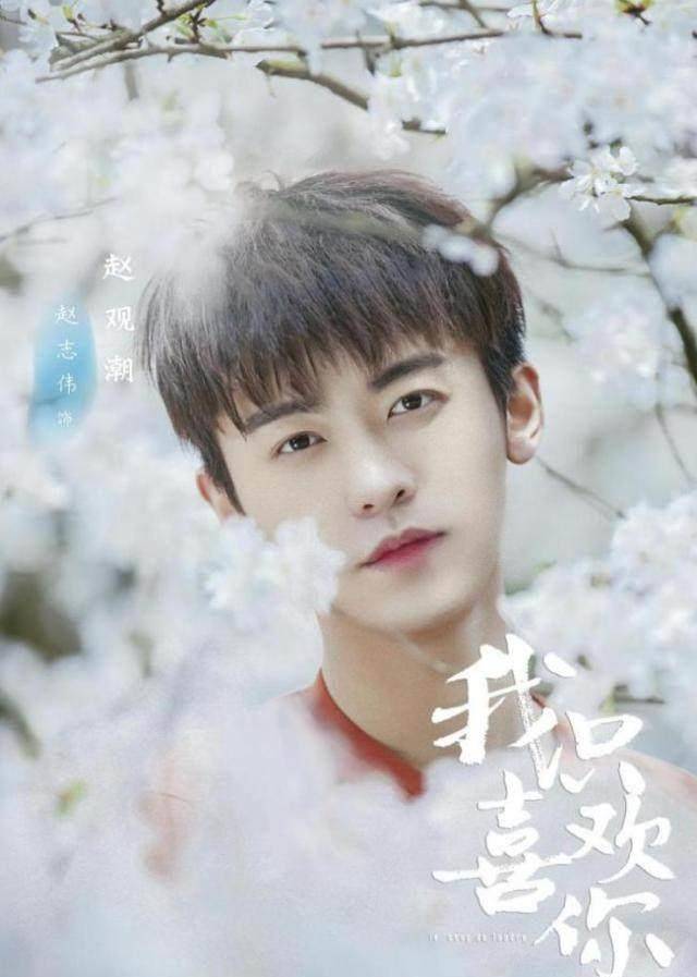 原创我只喜欢你吴倩张雨剑甜蜜之旅即将启程