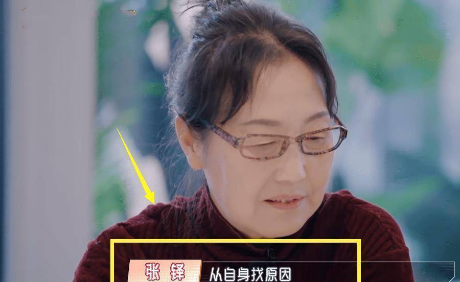 原创张铎爸爸写信解决婆媳关系有谁留意儿媳反应值得全网男生学习