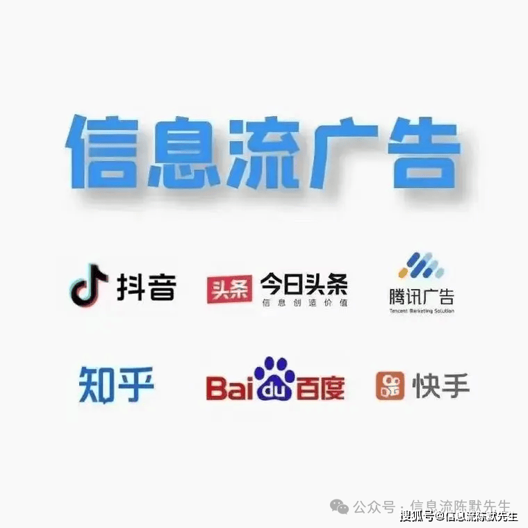 信息流广告运营:产品与运营的双向奔赴_推广_人员_能力