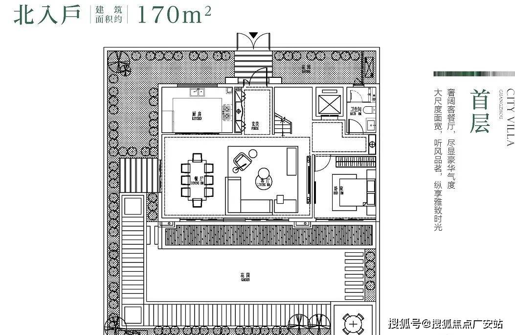 叠溪花园平面图图片