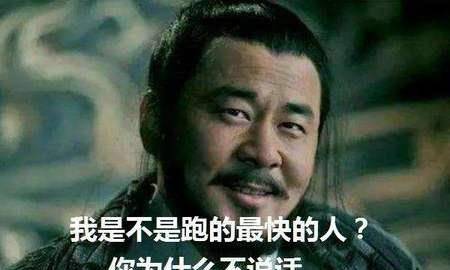 出其不意的下一句图片