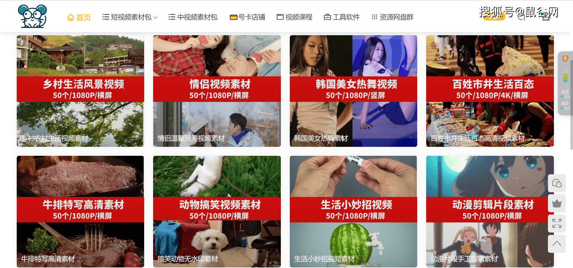 抖音视频横屏素材怎么下载分享抖音视频横屏高清无水印素材网站
