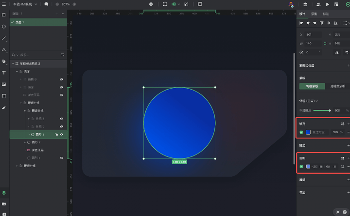 车载hmi 设计教程分享,帮你对车载 hmi 提升认知_搜狐汽车_搜狐网