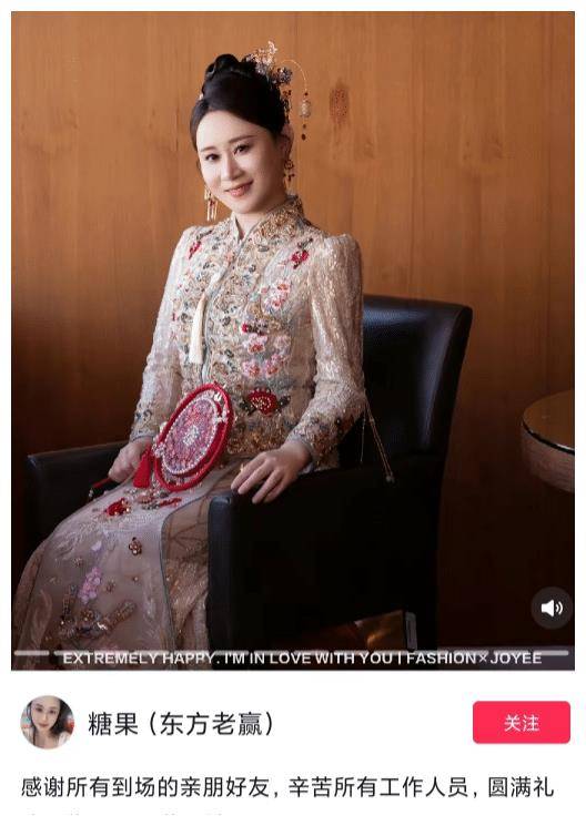 乡村爱情徐会计大婚大咖如云新娘疑怀孕现场拥抱继子