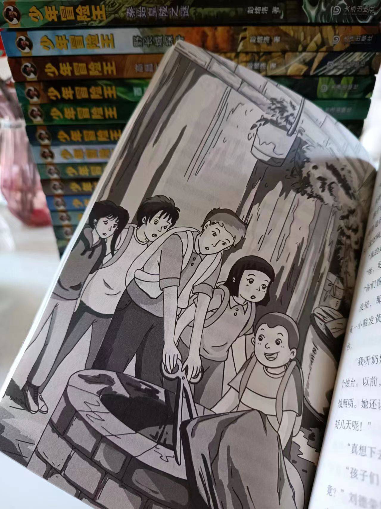 勇气_小队_秦始皇陵