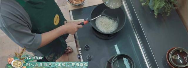 原创向往6黄磊做一桌菜任子威成干饭人弹幕干饭不狠地位不稳