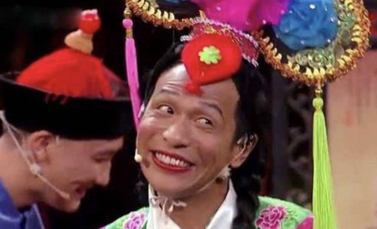 随后"咖妃"一角更是出圈成为了老少皆知的经典角色,同时,宋小宝也慢慢