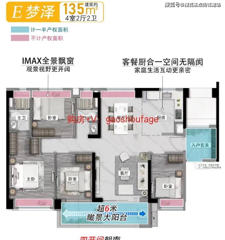 保利罗兰国际售楼处电话4009962582