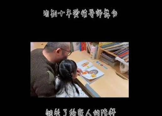 主持人涂磊:卖过电脑,被骗过几十万,为爱退出成名栏目_小丸子_节目