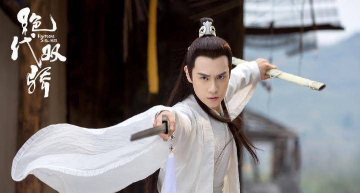 《新绝代双骄》由胡一天,陈哲远,梁洁,梁婧娴等人主演,看演员阵容还不