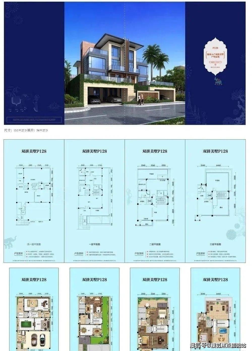 碧桂园润杨溪谷售楼处电话〢地址〢价格〢在售户型〢