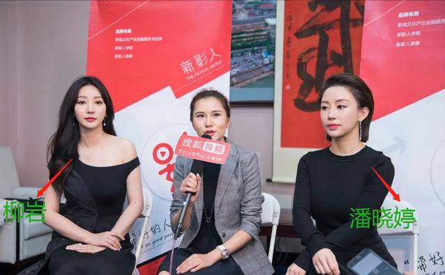 40岁黄花大闺女潘晓婷好身材高颜值身价过亿至今仍是单身