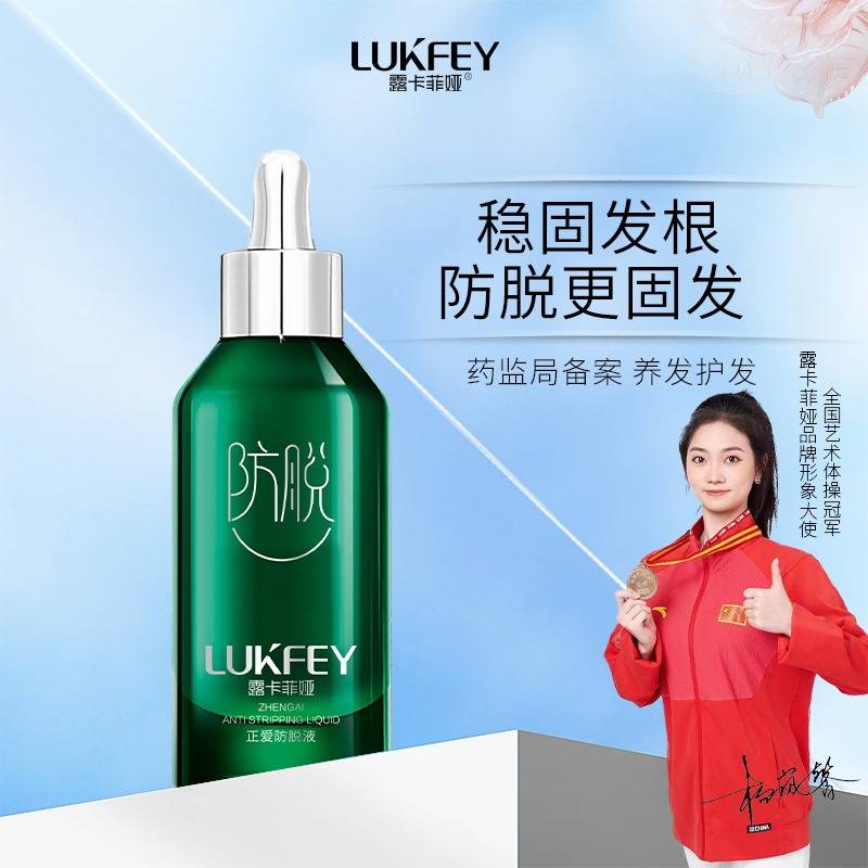 测评口碑最好的防脱洗发水实测五款必入