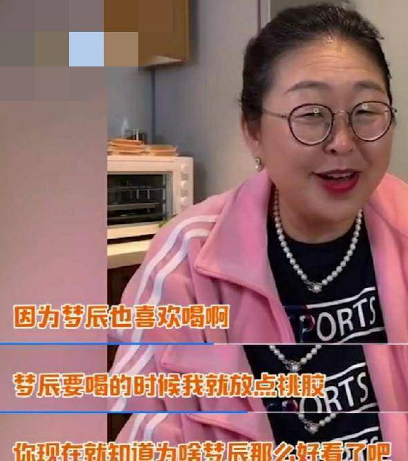 原创杜海涛妈妈认证沈梦辰儿媳妇身份脱口而出3个字说不羡慕是假的