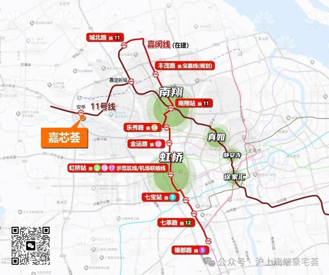 嘉定国际汽车城「上海·嘉芯荟」售楼处详情,安亭上海·嘉芯荟楼盘