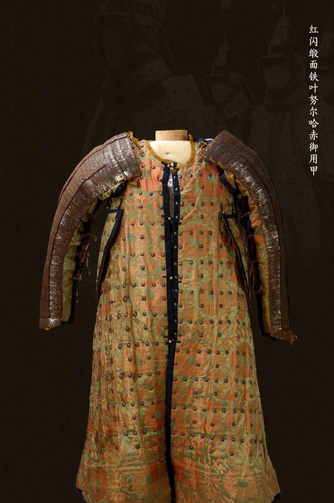 典型明末清初布面甲努尔哈赤盔甲和皇太极盔甲