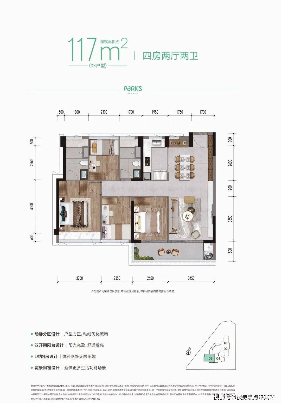 三幼(直线距离约700米)南山前三甲重点中学——育才二中(10所幼儿园,4