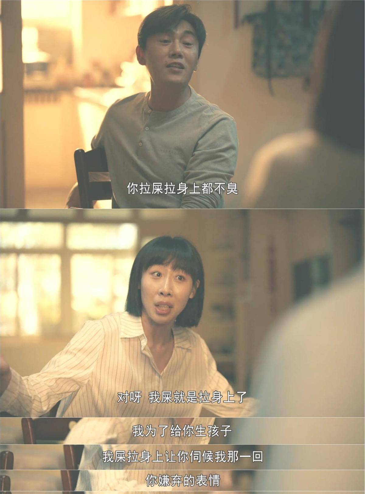 原创演哭过王菲黄渤吵架也要吵赢海清任素汐又飙了