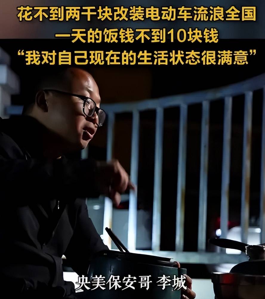 原创7年前考入央美的励志保安哥差点没毕业现在月收入仅1000