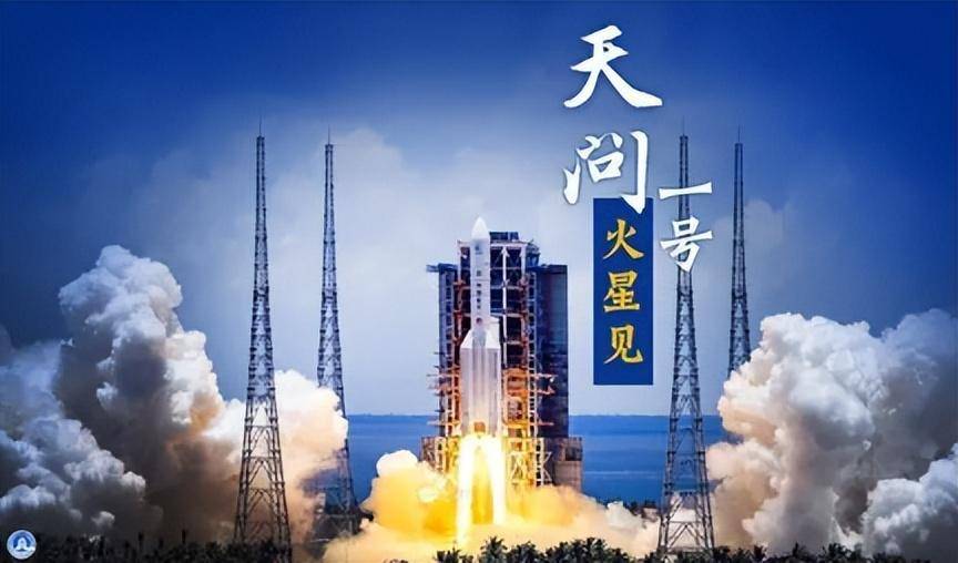 祝融号是中国第一辆成功登陆火星的火星车,是中国火星探测计划的一