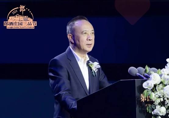 活动现场,郎酒集团董事长汪俊林表示,四年前,"郎酒庄园三品节"设立