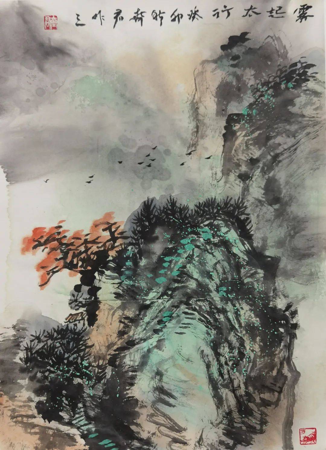 齐君问界引航未来开创艺术新纪元