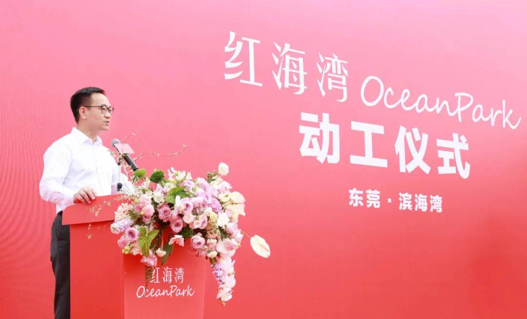 打造城市会客厅滨海湾首个高端酒店商业综合体开工