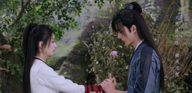 在最后谢允拿一朵花终于向周翡求婚,撒糖成功