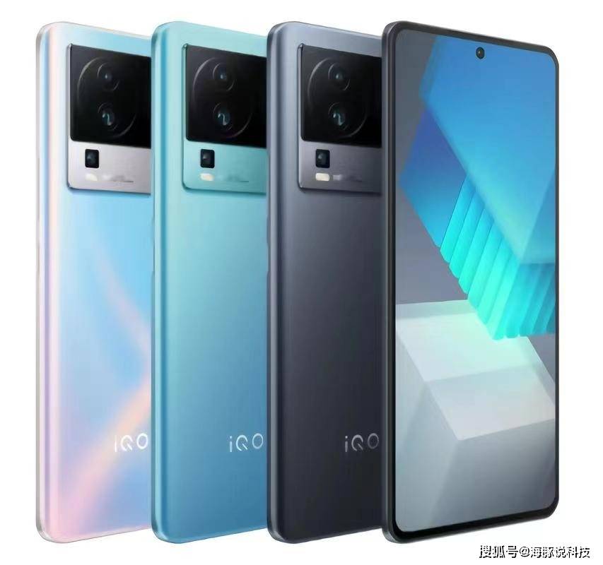 vivo跌价500元120w闪充天玑8200120hz大屏千元真香机