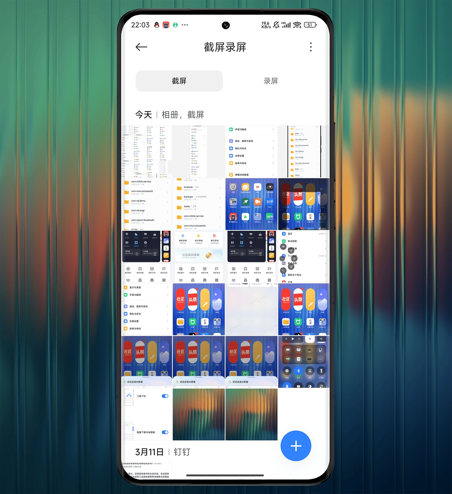 小米手机硬核技巧九种截屏三个技巧小米澎湃os截屏大盘点