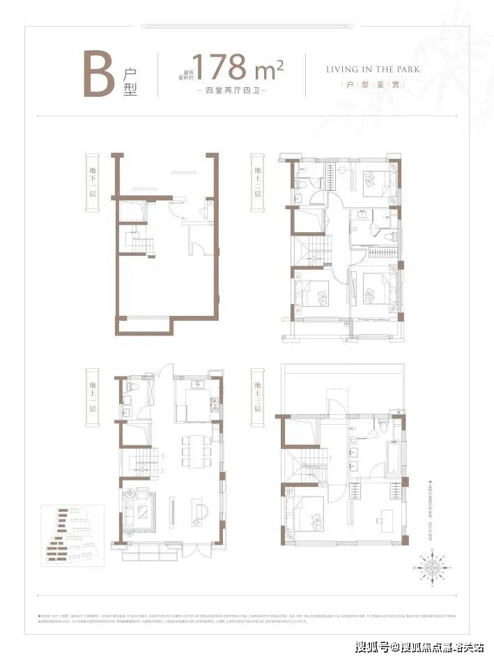 市>建面约178﹐联排户型图▼附洋房效果图▼建筑面积约99﹐低密洋房,7