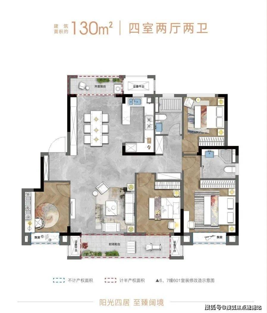 义乌商城大陈印象售楼处楼盘详情房价户型容积率小区环境首页