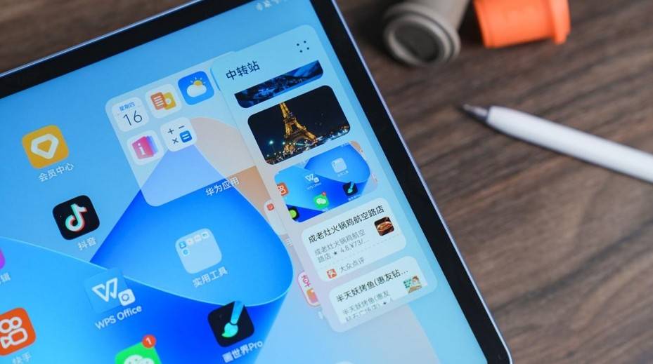 华为开学焕新季华为平板优惠多多助你提升学习效率