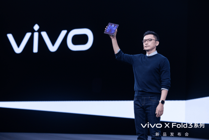 先旗舰后折叠 更纯粹的vivo X Fold3系列旗舰折叠新品来了！-锋巢网