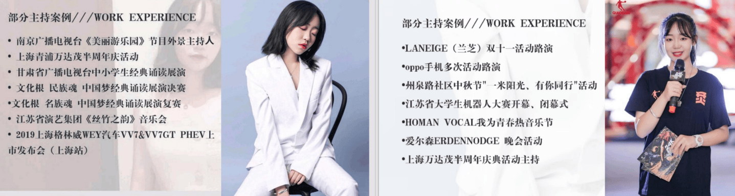 南京主持人雅欣推荐南京专业商演主持人苏州亲子活动主持无锡展会主持