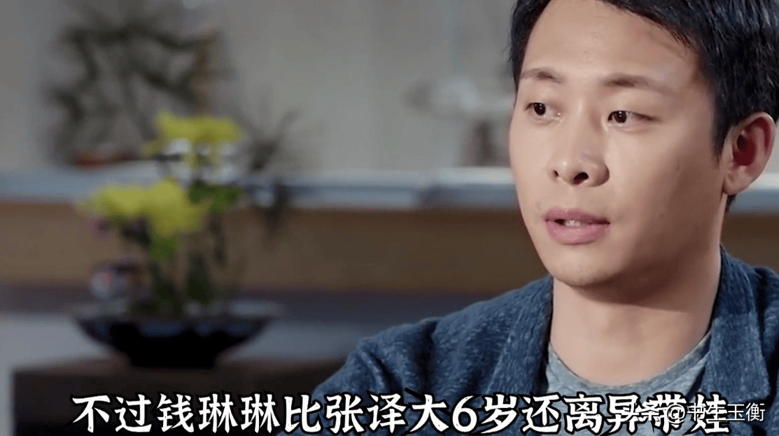 带着儿子二婚嫁给影帝张译如今18年过去这才知道她嫁的有多值